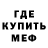 МЕТАДОН белоснежный Aamir Wahab