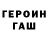 Кетамин VHQ Vladyslav Shyrobokov