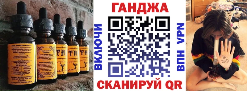 Печенье с ТГК конопля Туапсе