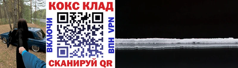 Кокаин Колумбийский kraken Туапсе