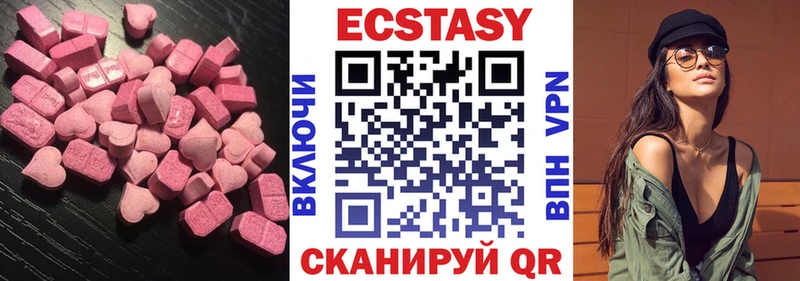 магазин    нарко площадка Telegram  Экстази XTC  Туапсе 