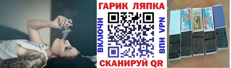 мега ТОР  купить наркоту  Туапсе  ГАШИШ 40% ТГК 