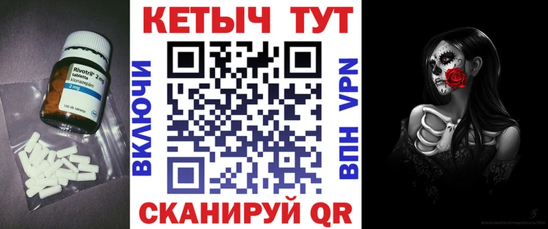 КЕТАМИН VHQ  Туапсе 