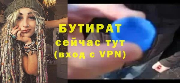 эйфоретик Лагань