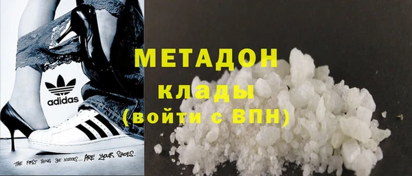 марихуана Абдулино