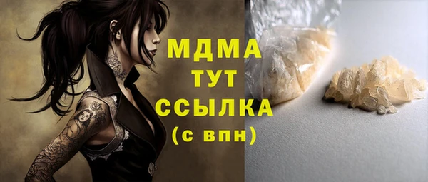 марихуана Абдулино