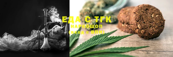 марихуана Абдулино