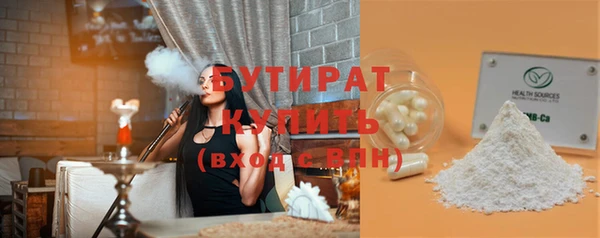 марихуана Абдулино