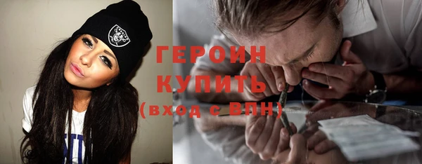 тгк Ладушкин