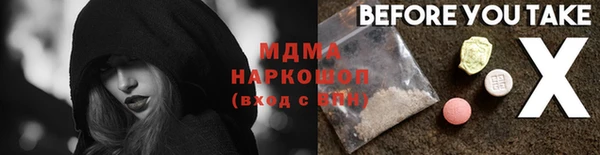 тгк Ладушкин