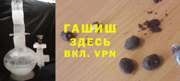 соль ск Абаза