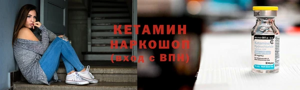 тгк Ладушкин