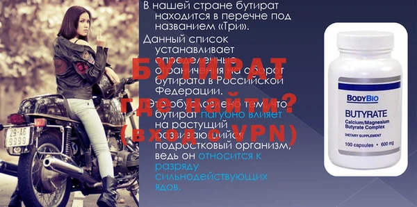 соль ск Абаза
