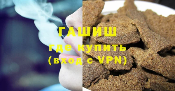 соль ск Абаза