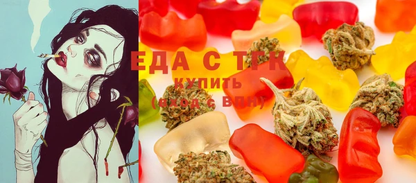 соль ск Абаза