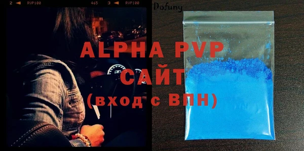 эйфоретик Лагань