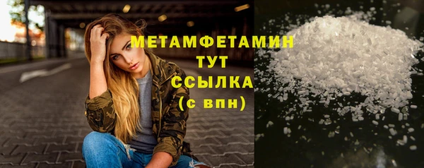 соль ск Абаза