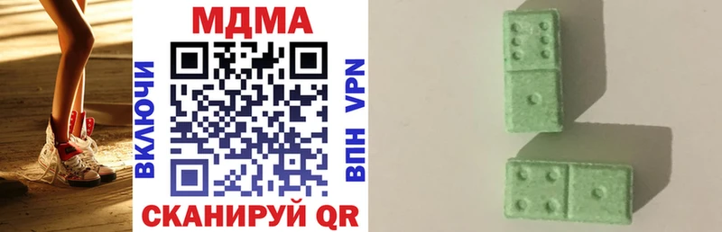 купить   Туапсе  MDMA VHQ 
