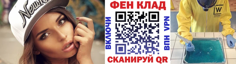 Метамфетамин винт Туапсе