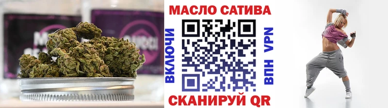 Дистиллят ТГК вейп с тгк  сайты даркнета как зайти  Туапсе 