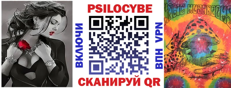 OMG   Туапсе  Галлюциногенные грибы ЛСД 